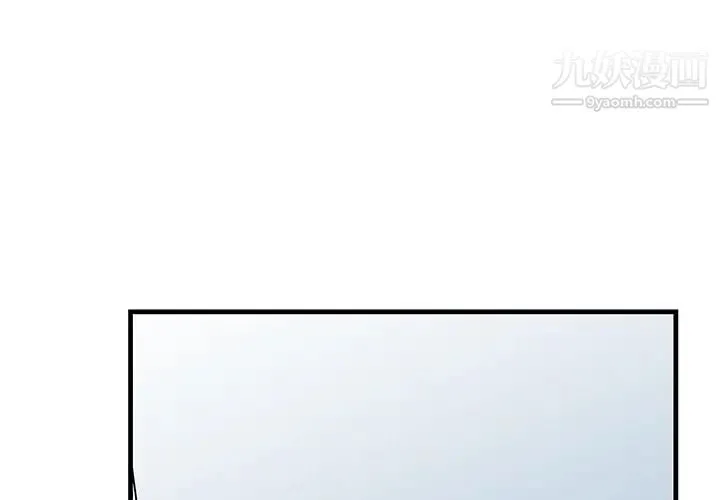 牵我手好吗 第39话 第3页