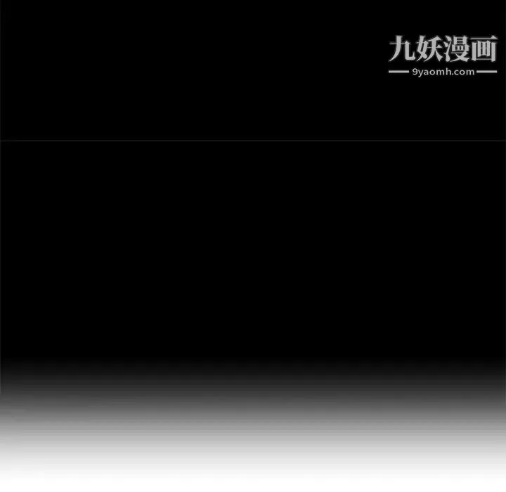 牵我手好吗 第39话 第19页