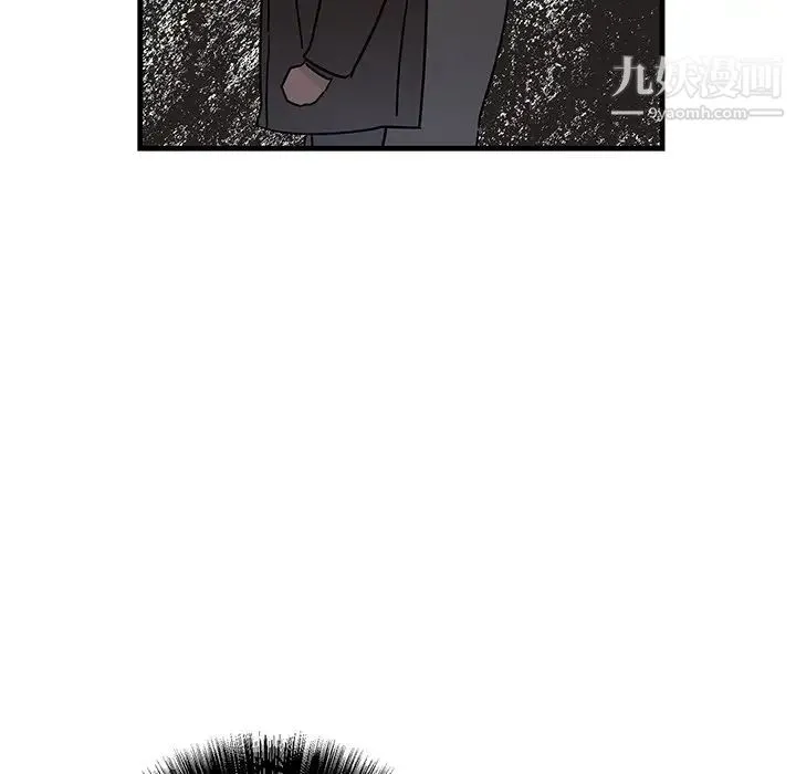 牵我手好吗 第39话 第37页