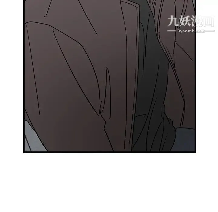 牵我手好吗 第39话 第70页
