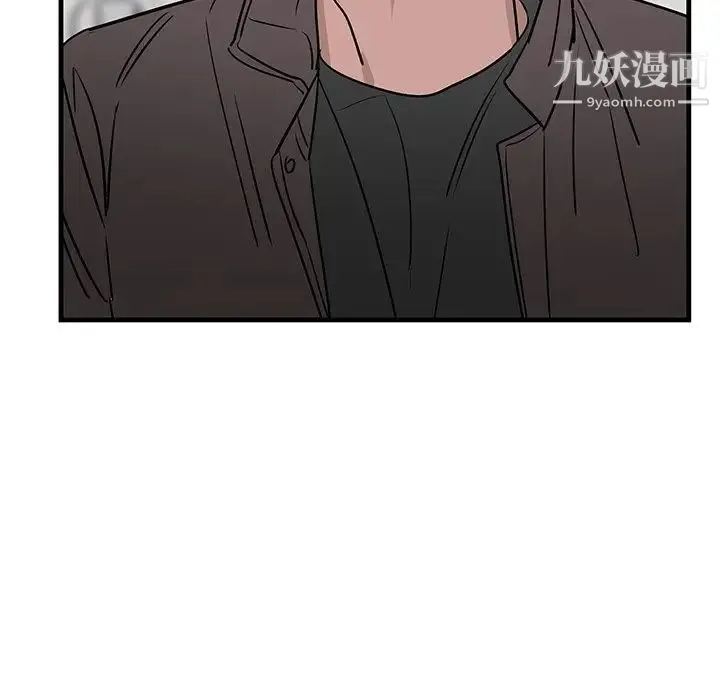 牵我手好吗 第39话 第90页