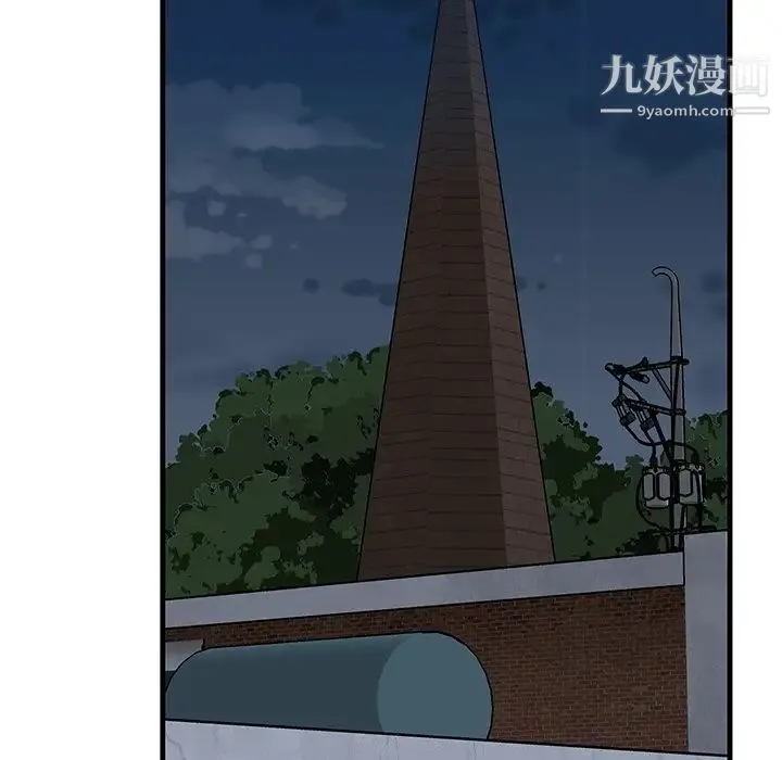 牵我手好吗 第39话 第101页