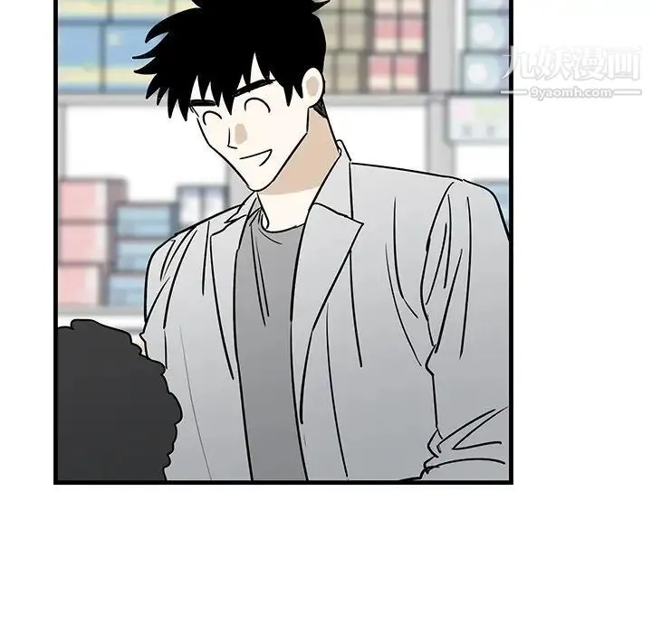 牵我手好吗 第39话 第59页