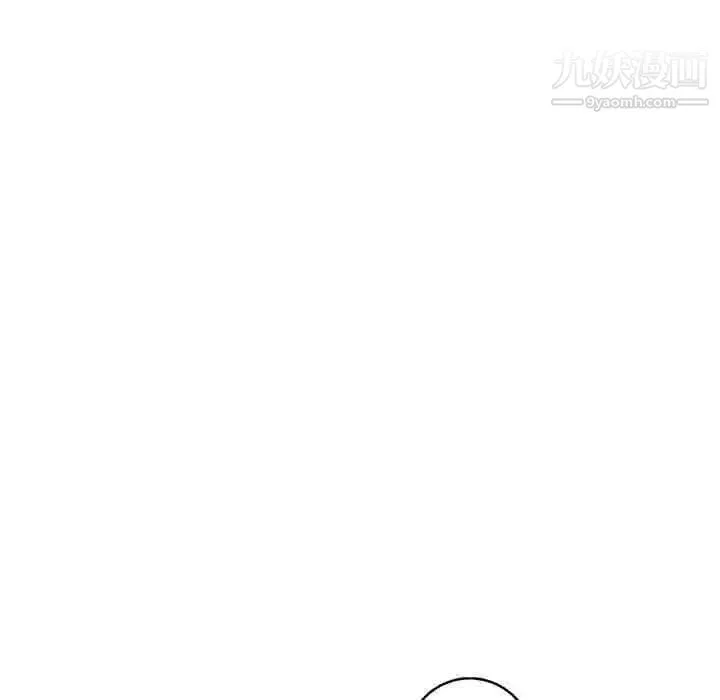 牵我手好吗 第39话 第9页