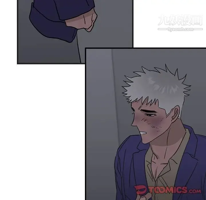 牵我手好吗 第30话 第6页