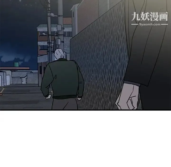 牵我手好吗 第30话 第85页