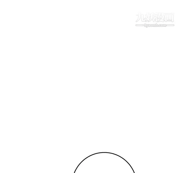 牵我手好吗 第30话 第29页