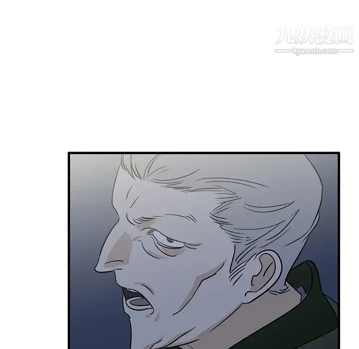 牵我手好吗 第30话 第72页