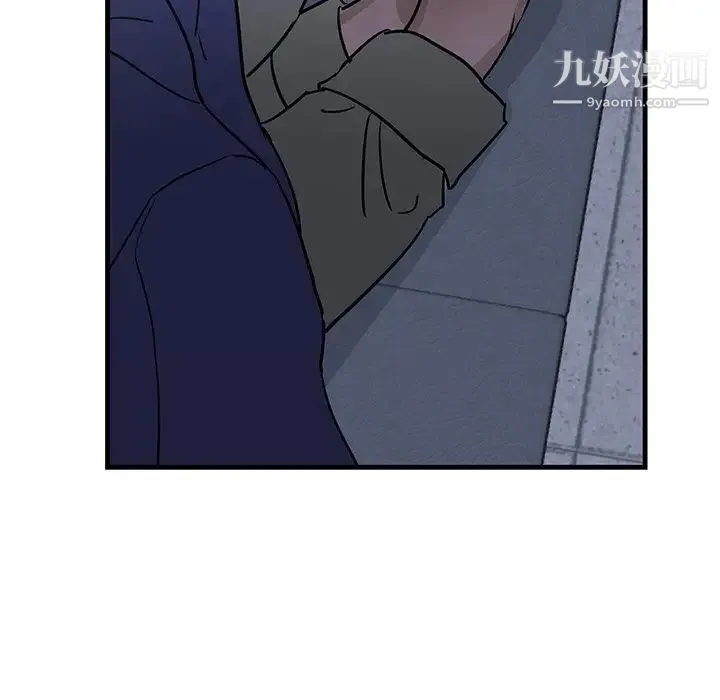 牵我手好吗 第30话 第47页