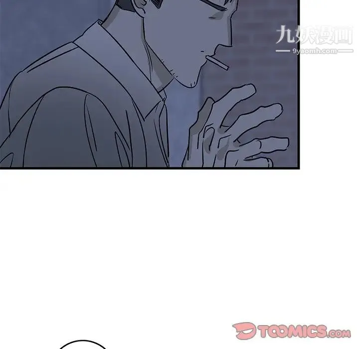 牵我手好吗 第30话 第26页