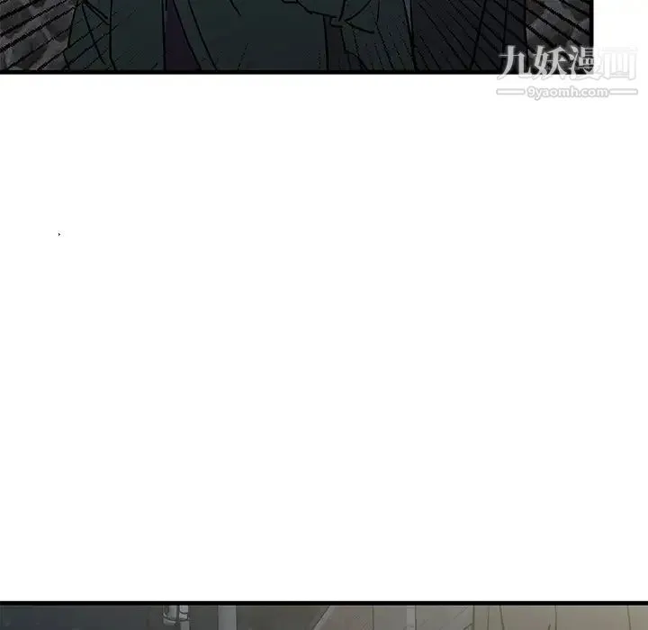 牵我手好吗 第30话 第84页