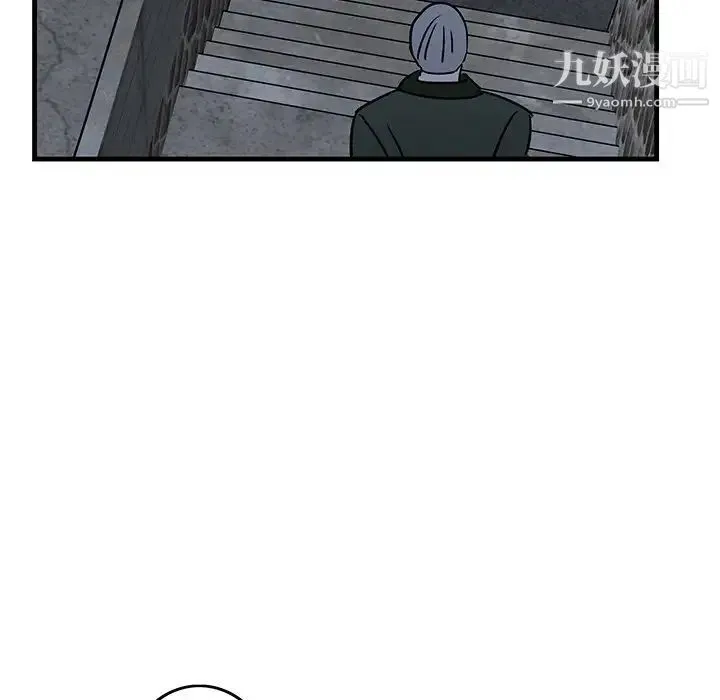 牵我手好吗 第30话 第65页