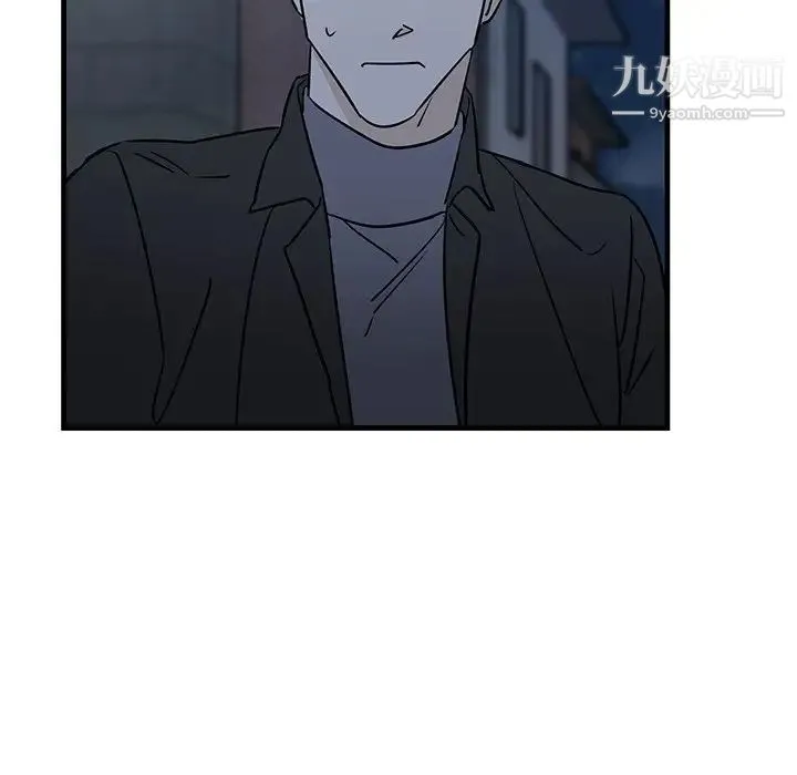 牵我手好吗 第30话 第87页