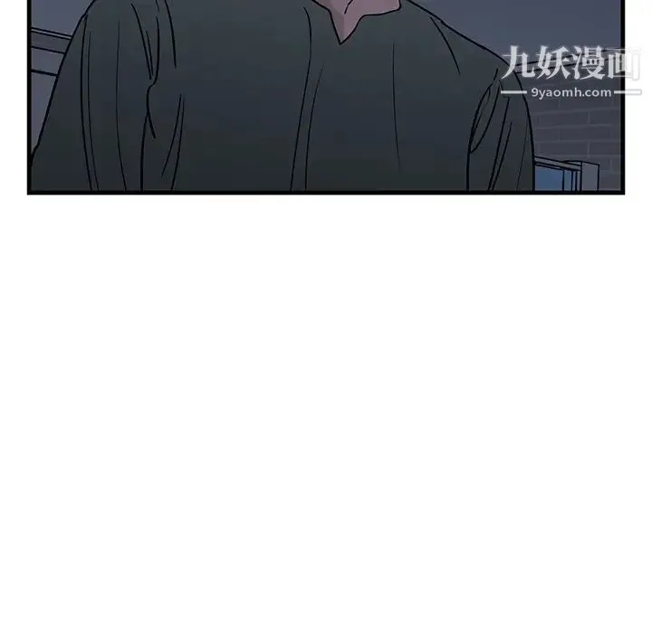 牵我手好吗 第35话 第78页