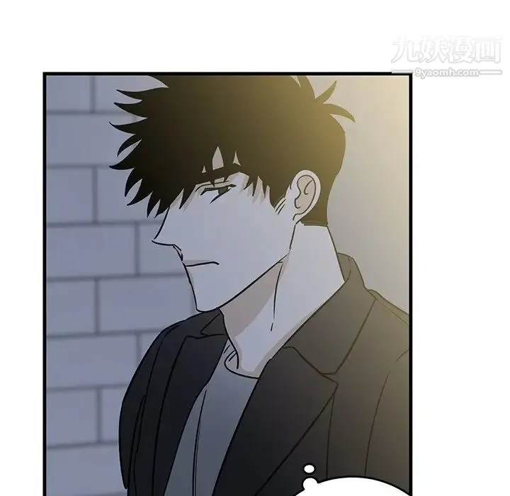 牵我手好吗 第35话 第40页