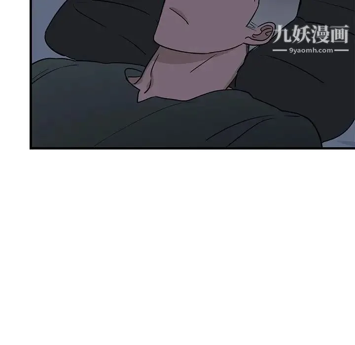 牵我手好吗 第35话 第100页