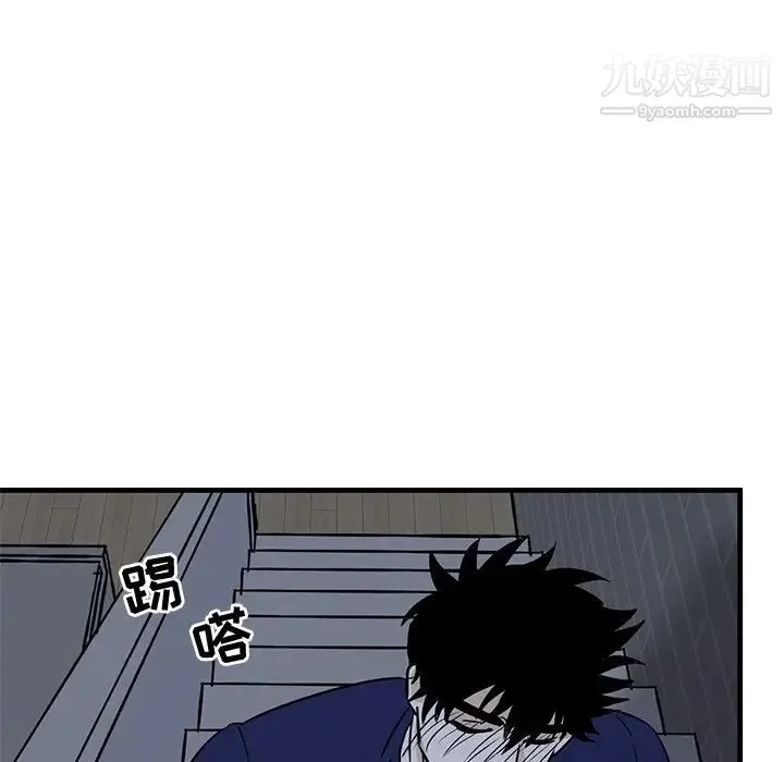 牵我手好吗 第35话 第58页