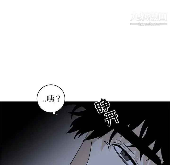 牵我手好吗 第35话 第71页