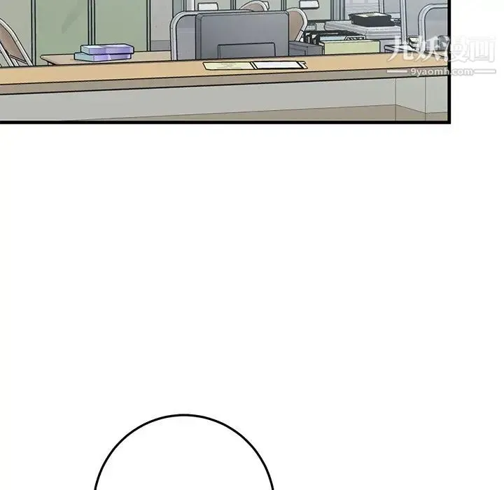 牵我手好吗 第35话 第10页