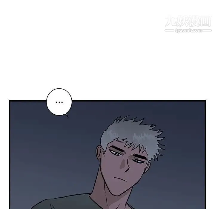牵我手好吗 第35话 第77页