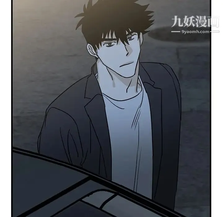 牵我手好吗 第35话 第5页
