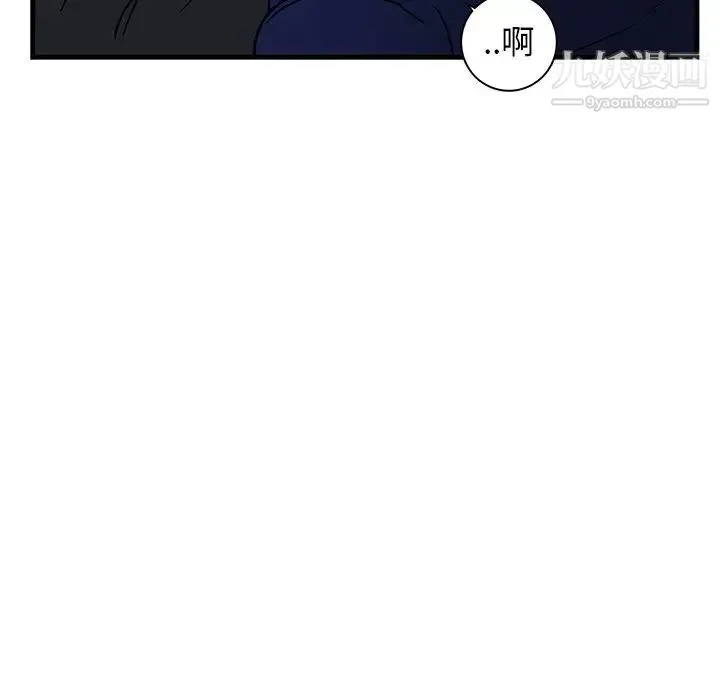 牵我手好吗 第35话 第88页