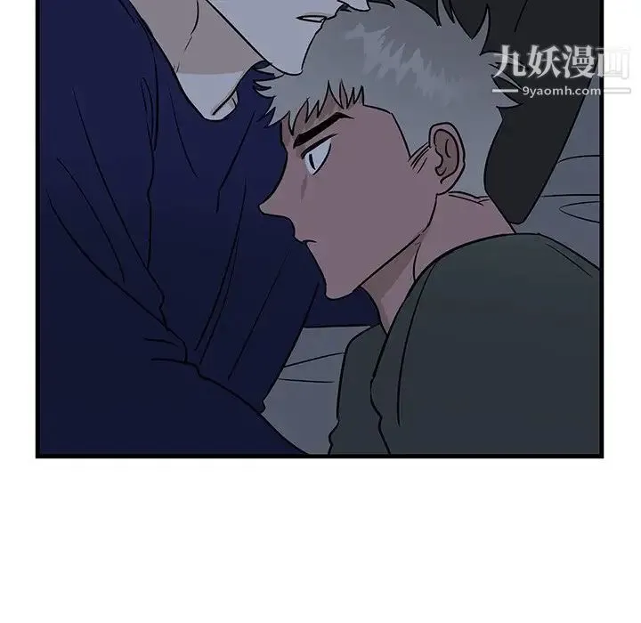 牵我手好吗 第35话 第96页