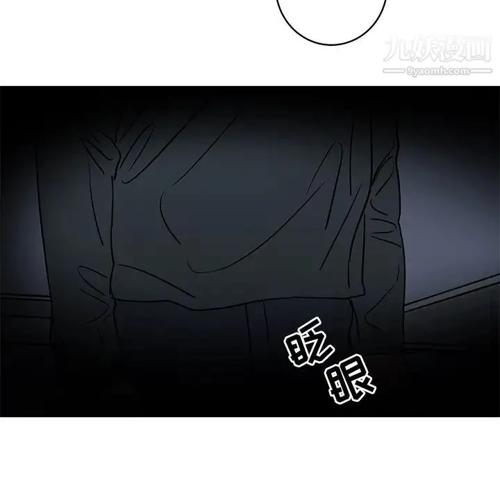 牵我手好吗 第35话 第73页