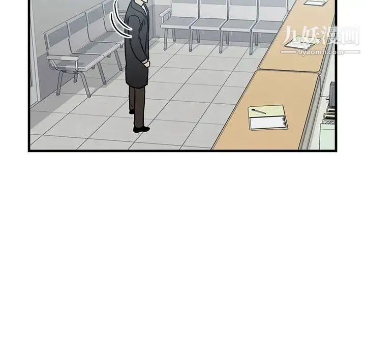 牵我手好吗 第35话 第13页