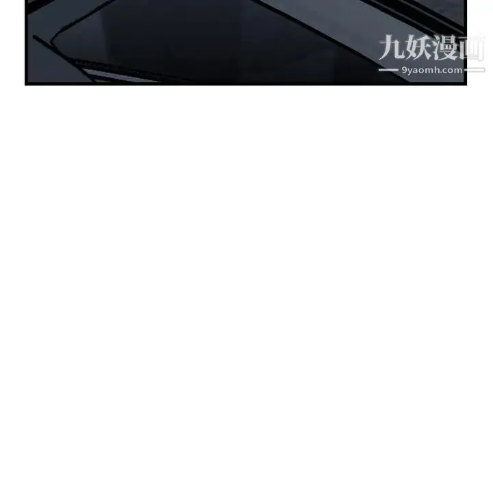 牵我手好吗 第35话 第6页