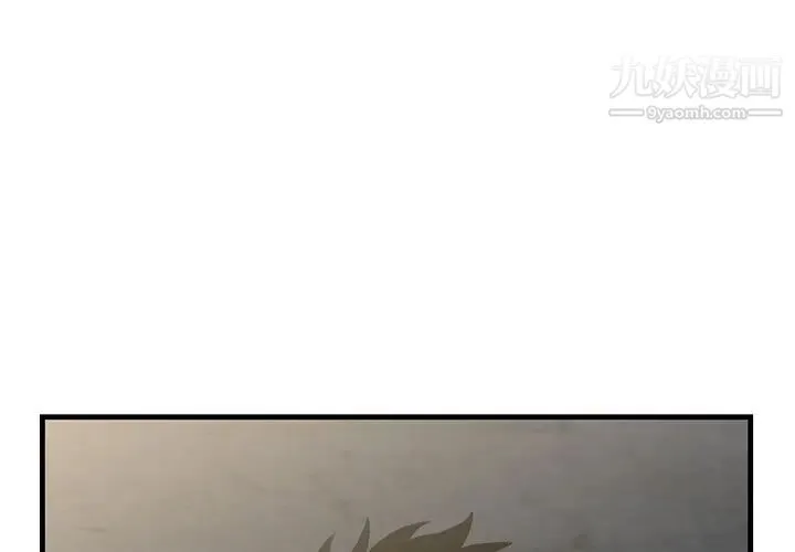 牵我手好吗 第35话 第4页