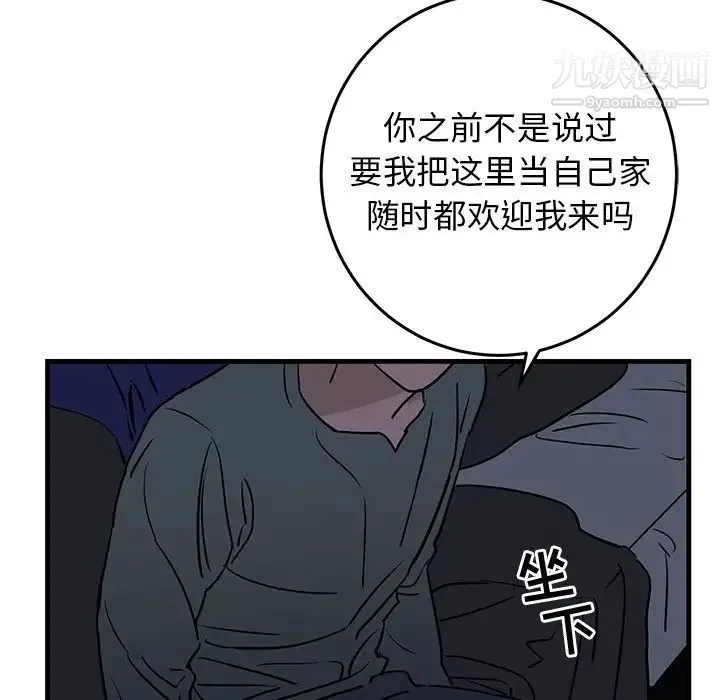 牵我手好吗 第35话 第81页