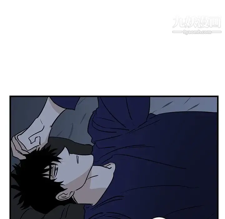 牵我手好吗 第35话 第87页
