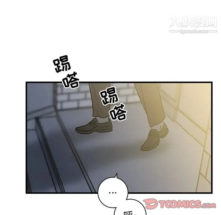 牵我手好吗 第35话 第38页
