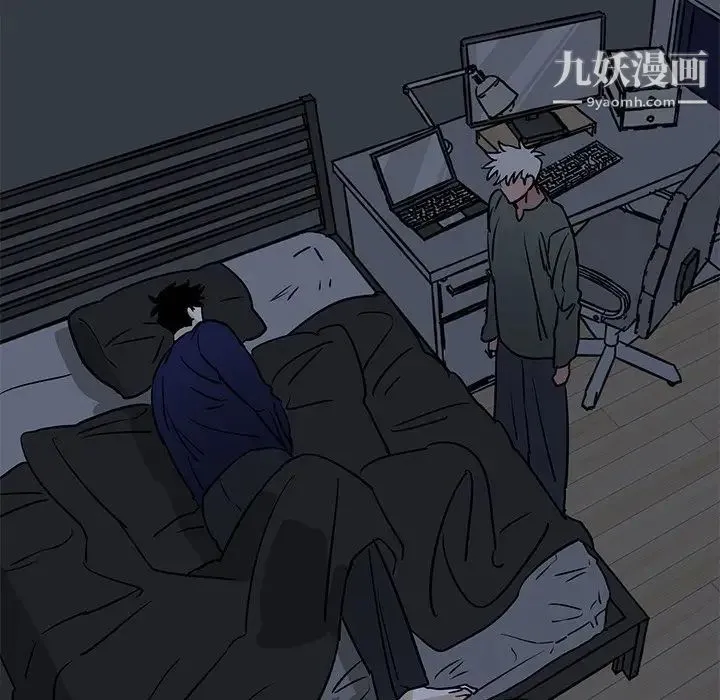 牵我手好吗 第35话 第75页