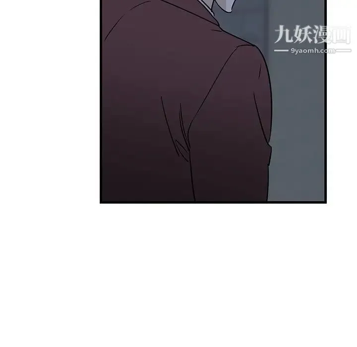 牵我手好吗 第40话 第100页