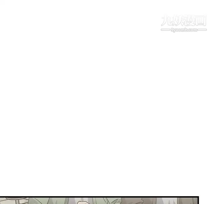 牵我手好吗 第40话 第80页