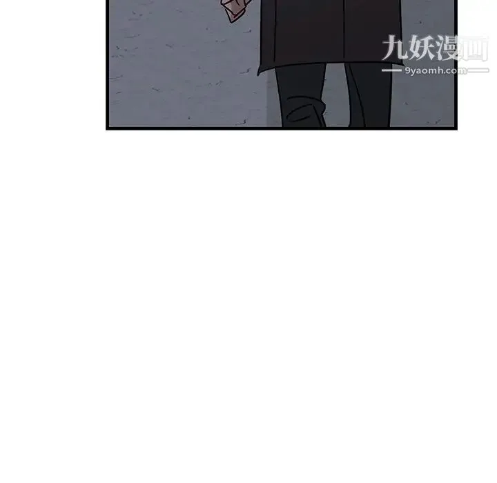 牵我手好吗 第40话 第75页