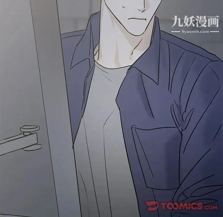 牵我手好吗 第40话 第110页