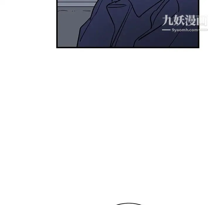 牵我手好吗 第40话 第36页