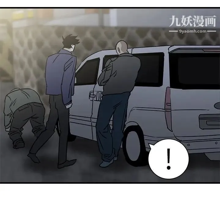 牵我手好吗 第40话 第17页
