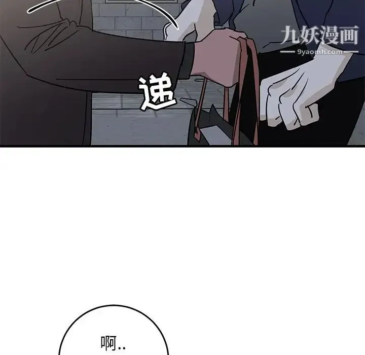 牵我手好吗 第40话 第65页