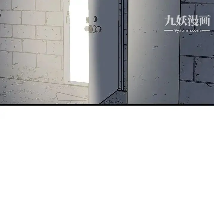 牵我手好吗 第40话 第108页