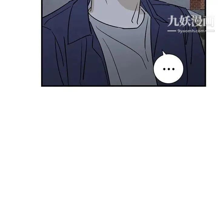 牵我手好吗 第40话 第24页
