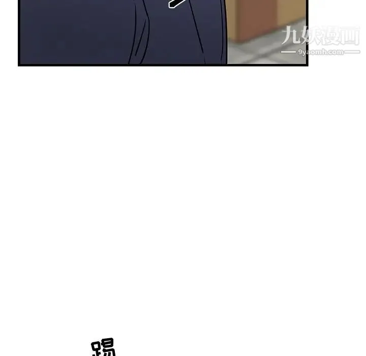 牵我手好吗 第40话 第73页