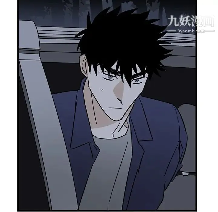 牵我手好吗 第40话 第44页