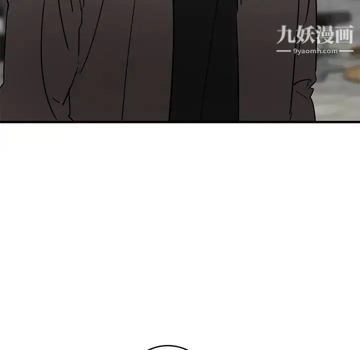 牵我手好吗 第40话 第60页