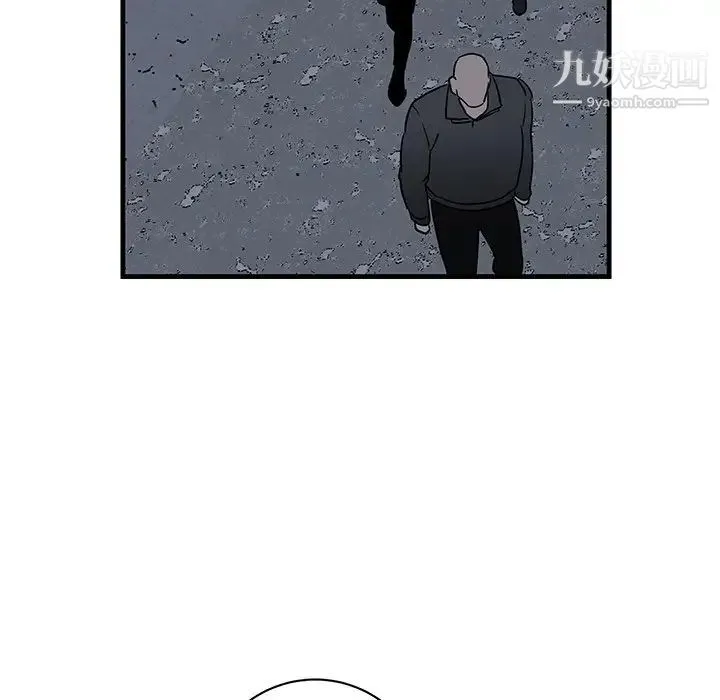 牵我手好吗 第40话 第50页