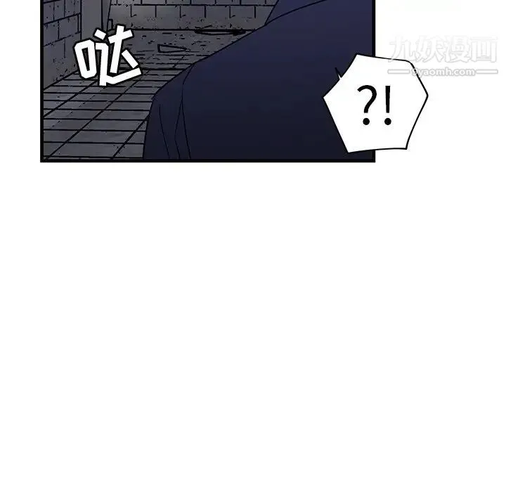 牵我手好吗 第40话 第94页