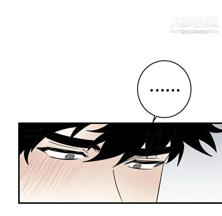 牵我手好吗 第23话 第81页